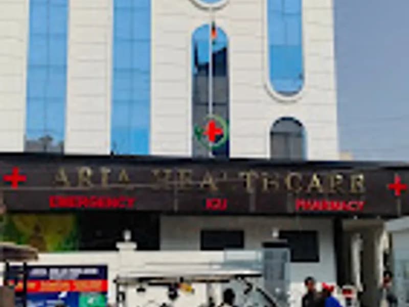child hospital deoghar