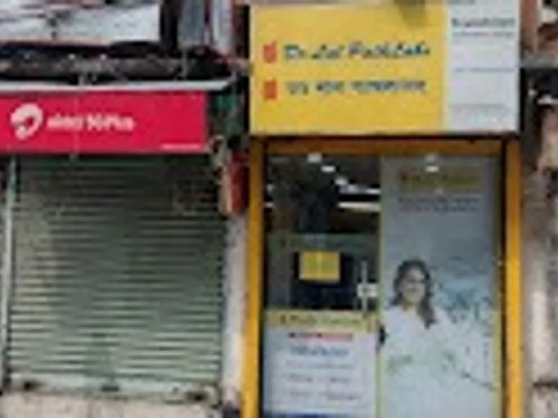 Dr Lal PathLabs - Phool Bagan Patient Service Centre