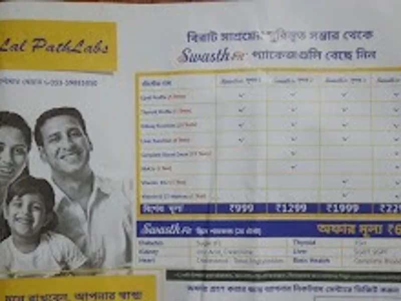 Dr Lal PathLabs - Shyama Prasad Mukherjee Road Patient Service Centre