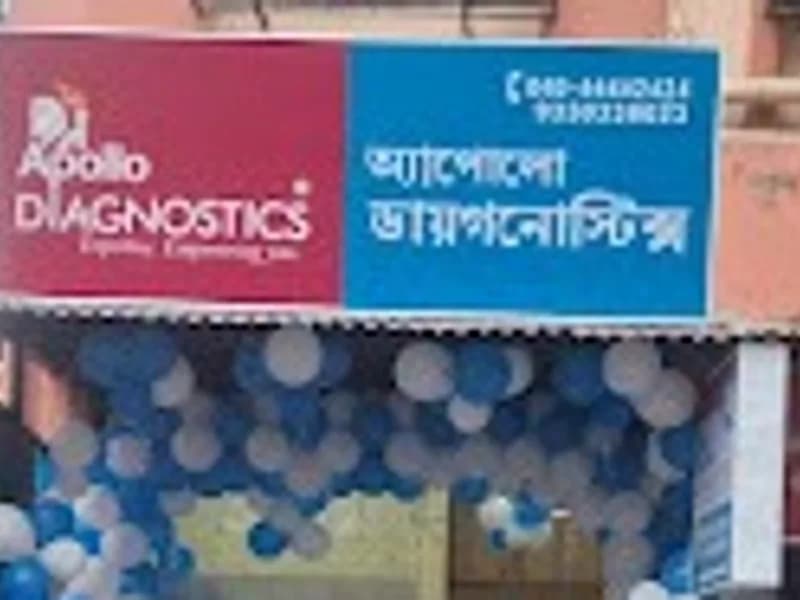 Apollo Diagnostics - Dhakuria Sarat Ghosh Garden