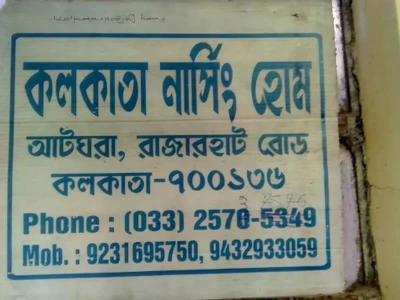 Kolkata Nursing Home