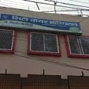City Care Hospital