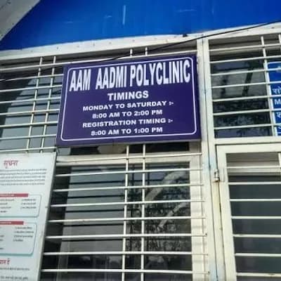 Ambu Polyclinic