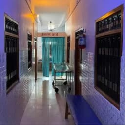 Alka Nursing Home