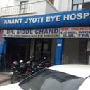 Anant Jyoti Eye Hospital
