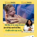 Angel Agastya Multi Speciality Hospital