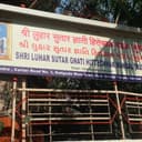 Arundathi Neuro Center, Mumbai