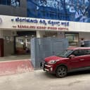 Bangalore Kidney Stone Hospital