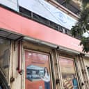 Bhalanetra Super Speciality Eye Hospital