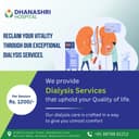 Dhanashri hospital
