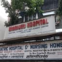 Diamond Orthopedic Hospital And Joint Replacement Centre