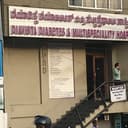 Diavisita Diabetes & Multispeciality Hospital