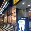 Dr Akshays Maxillofacial and Implant Centre