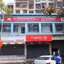 Dr. Mendadkar's Children Hospital
