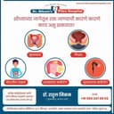 Dr. Nikam Pile Hospital