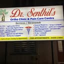 Dr.Senthil's Ortho Clinic and Pain Care Centre