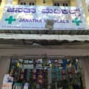 Eshwar Hospital