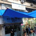 Gokul Nursing Home and ICCU