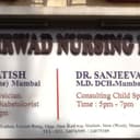 Harish Nursing Home