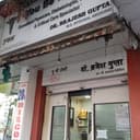 Her Clinic - Prabhadevi
