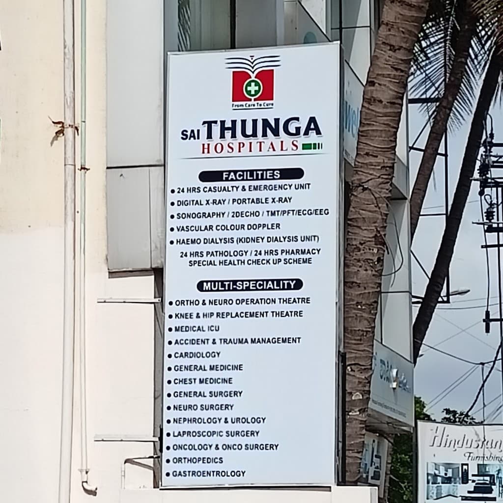 HSR Hospital and Maternity Centre