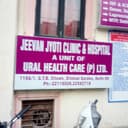 Jeevan Jyoti Clinic And Hospital