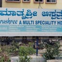 MATHRUSHREE MULTHISPECIALITY HOSPITAL