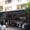 Max Multi Speciality Centre