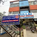 MULLAI MEDICAL CENTRE