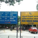 National Institute of Mental Health and Neuro Sciences Hospital (NIMHANS)