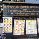Navneet Jain Hospital
