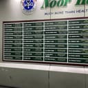 New Noor Hospital