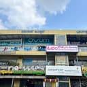 Ovum Clinic And Day Care Centre