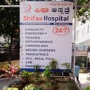 Shifaa Hospital