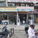 Sumangal Hospital