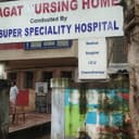 Sun Superspeciality Hospital