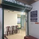 sushruth clinic