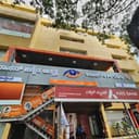 Vasan Eye Care Hospital