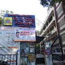 VN Desai Municipal General Hospital