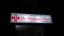 Dr Bhaskar's Clinic