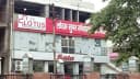 Lotus Superspeciality Hospital