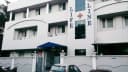 Lifeline Hospital