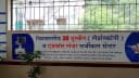 Sharda Hospital and diagnostic centre