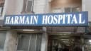 Harmain Hospital