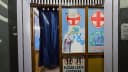 Vital medical centre