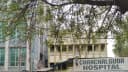 Chanchalguda Hospital