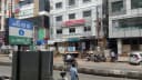 Sudha Dental Hospital