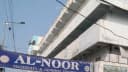 Alnoor Maternity Hospital