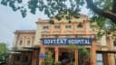Government ENT Hospital Koti