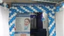 Orthosquare Dental Clinic